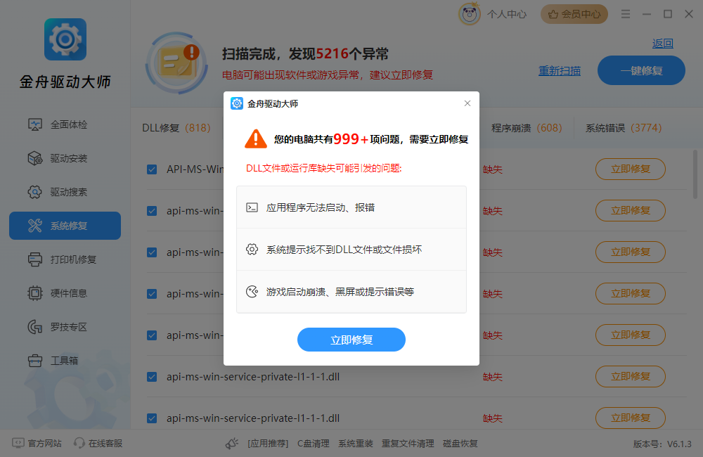 directx9.0c最新版如何下载14