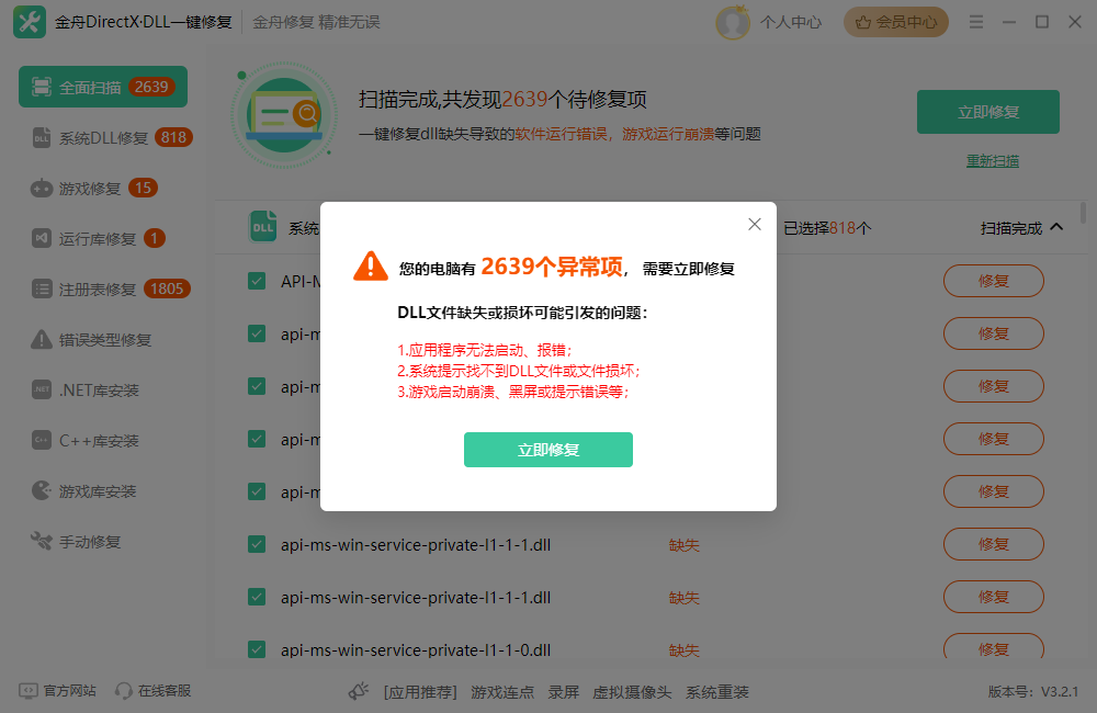 directx9.0c最新版如何下载17