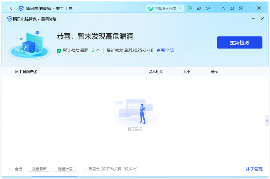 directx9.0c最新版如何下载16