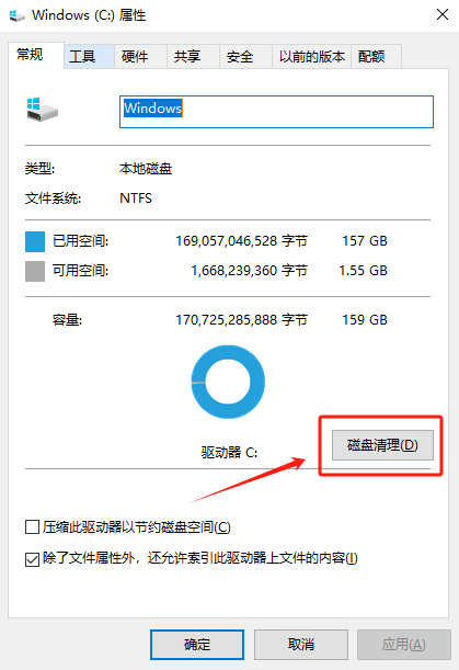 笔记本卡顿1