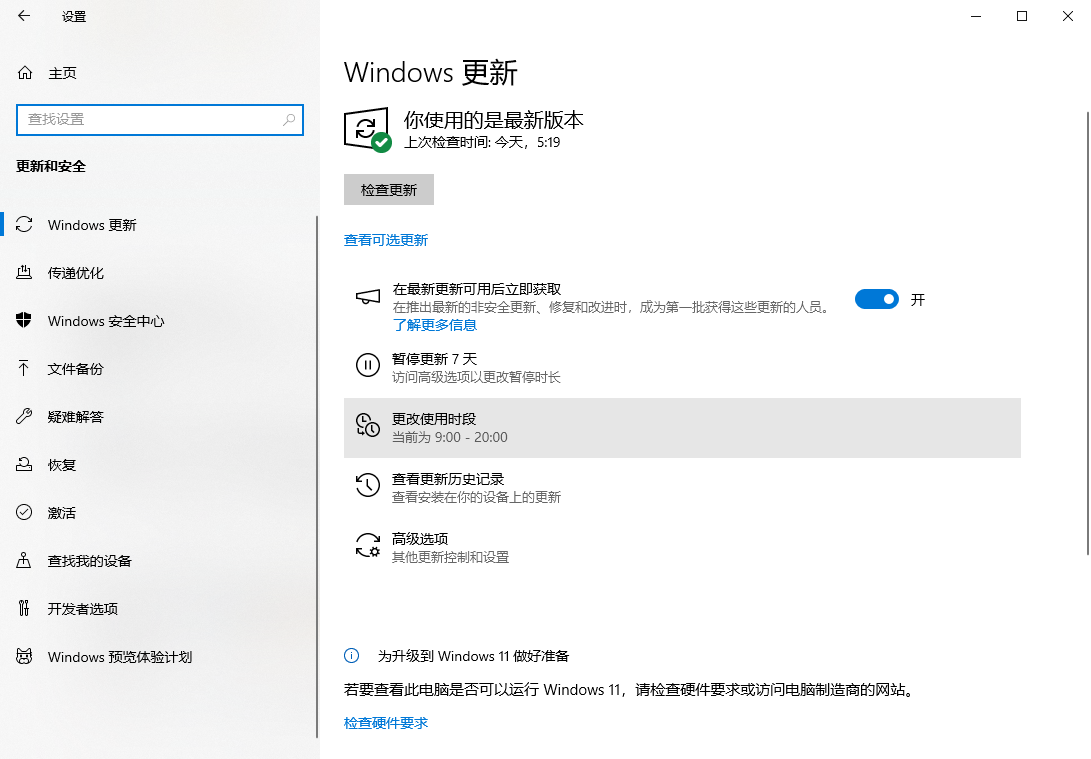 笔记本卡顿6