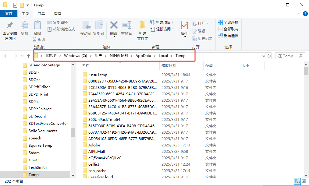 笔记本卡顿5