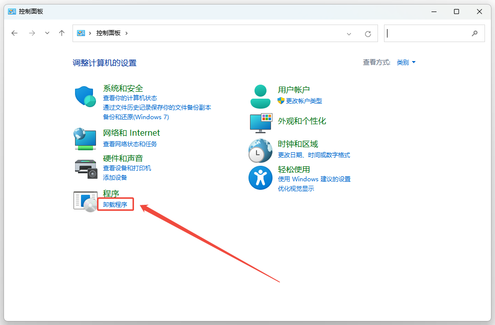 ​C盘空间越来越小怎么解决  2