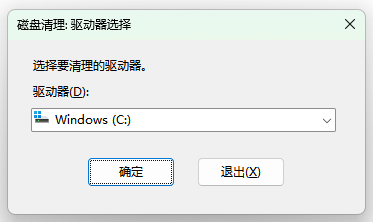 ​C盘空间越来越小怎么解决  8
