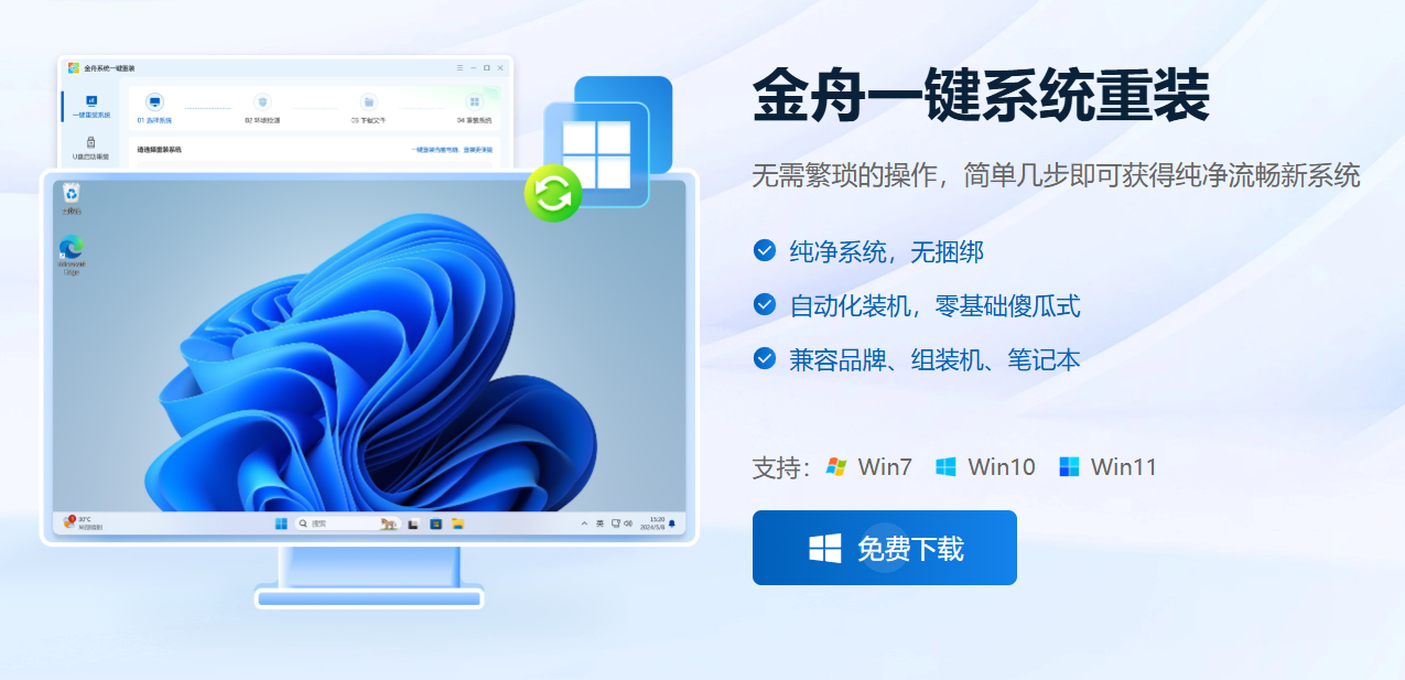 ​C盘空间越来越小怎么解决  14