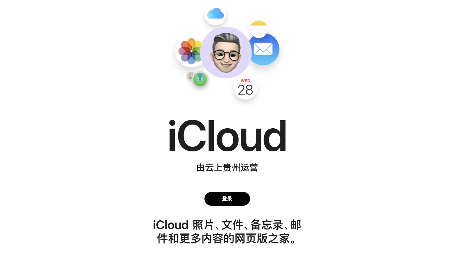 恢复近期删除的照片2