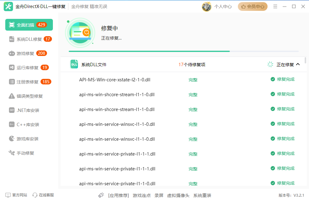 VCRUNTIME140_1.dll无法继续执行代码3