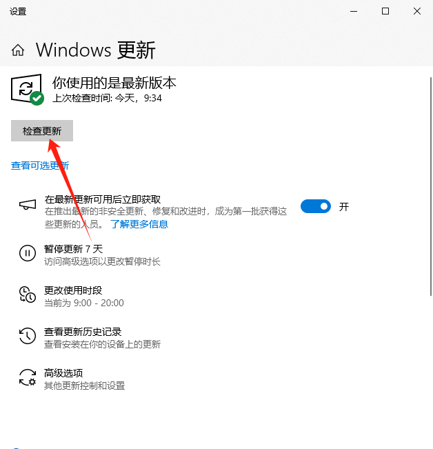 VCRUNTIME140_1.dll无法继续执行代码8
