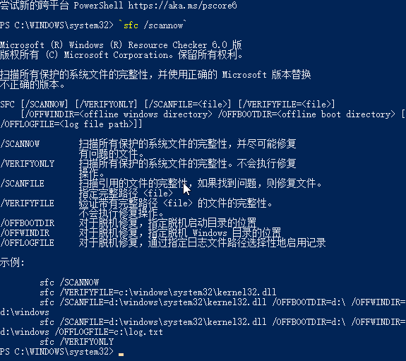 VCRUNTIME140_1.dll无法继续执行代码7
