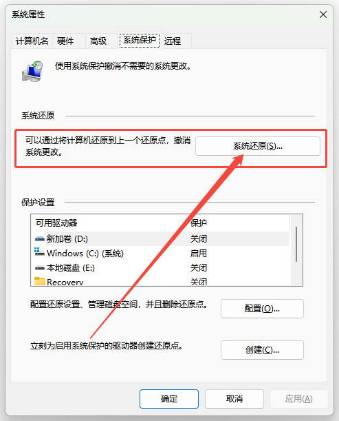 Windows10安装失败5