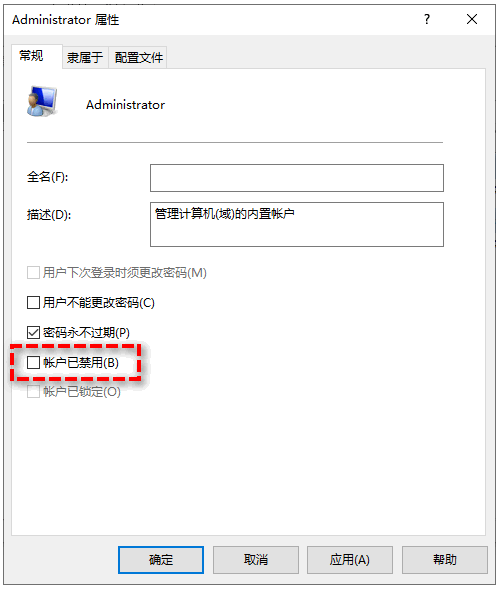 Windows10安装失败3