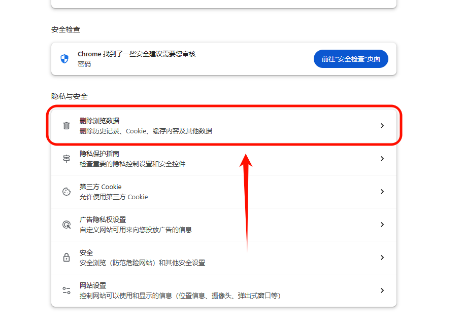 c盘满了怎么清理c盘空间8