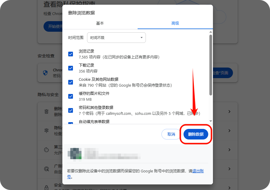 c盘满了怎么清理c盘空间10