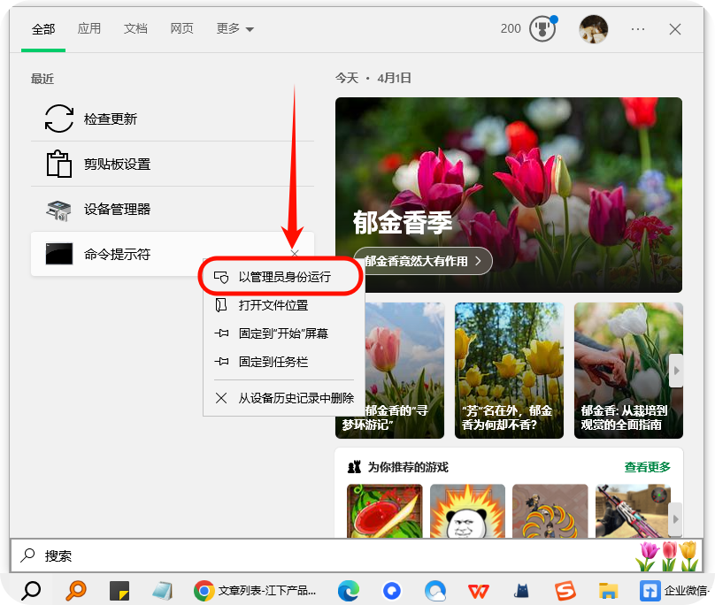 c盘满了怎么清理c盘空间13