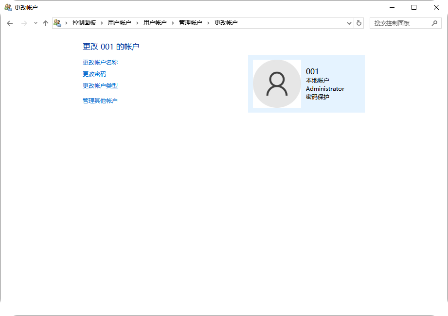 c盘满了怎么清理c盘空间12