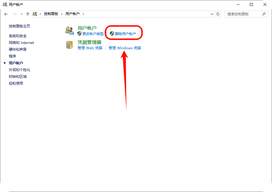 c盘满了怎么清理c盘空间11