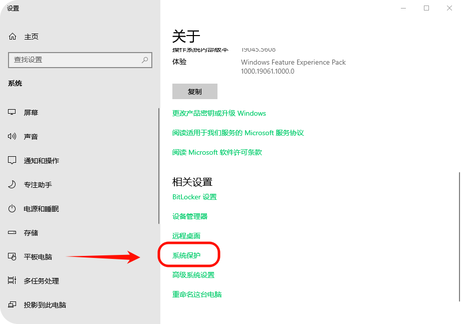 c盘满了怎么清理c盘空间15