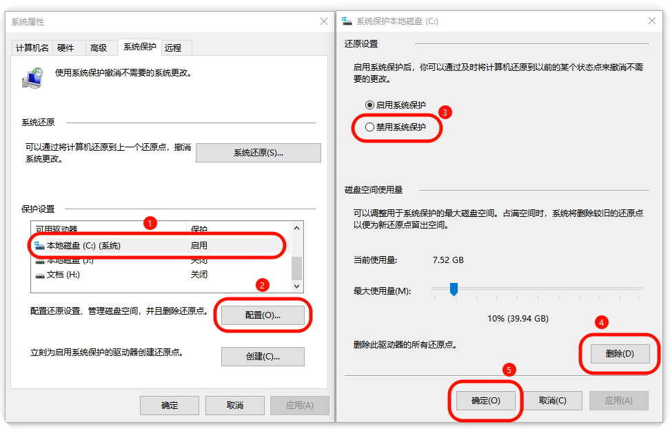 c盘满了怎么清理c盘空间16