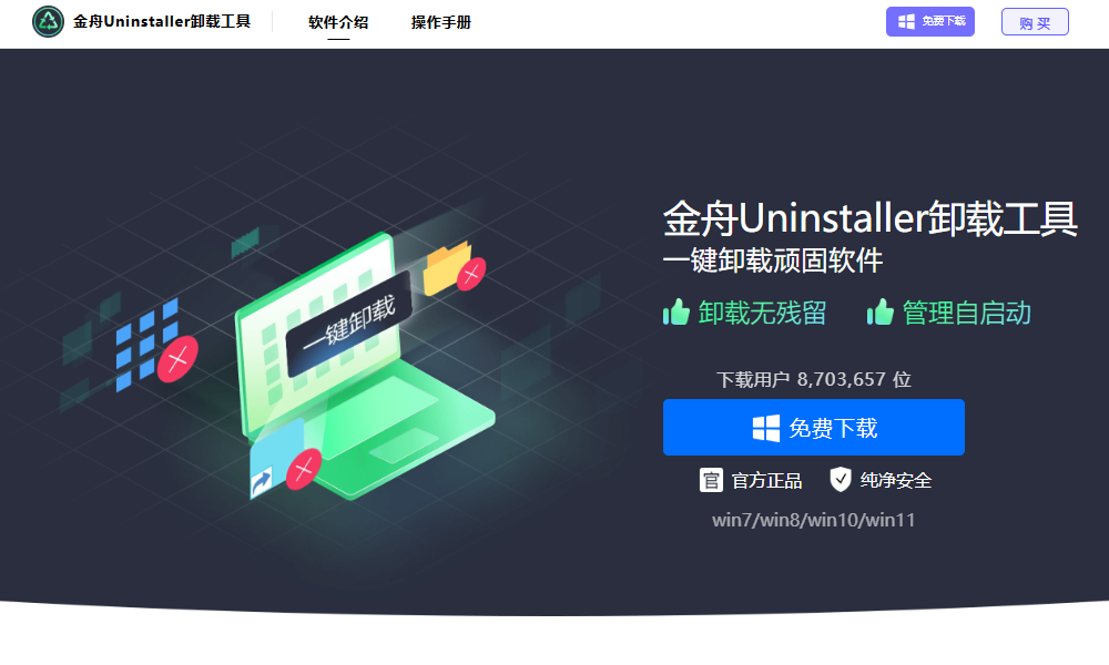 开机启动项怎么设置4