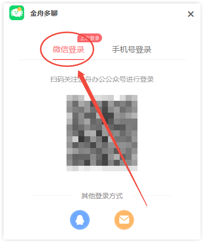 微信分身4
