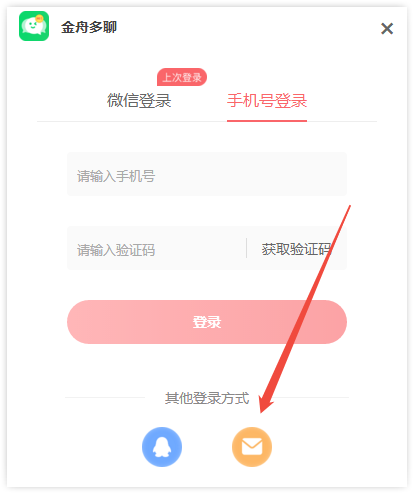 微信分身7