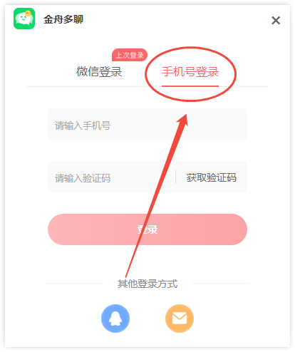 微信分身5