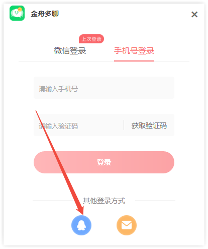 微信分身6