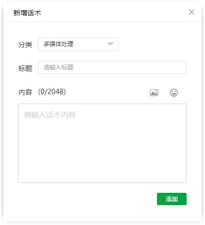 微信分身13