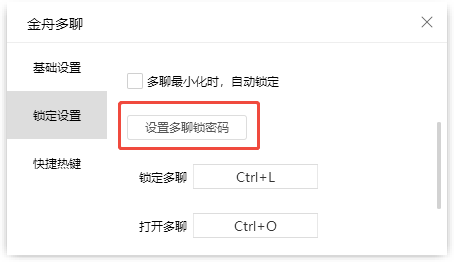 微信分身17