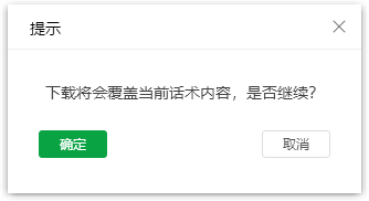 微信分身15