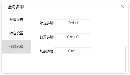 微信分身18