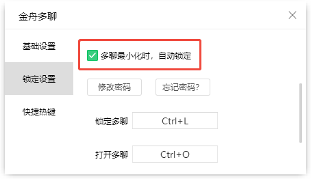 微信分身48