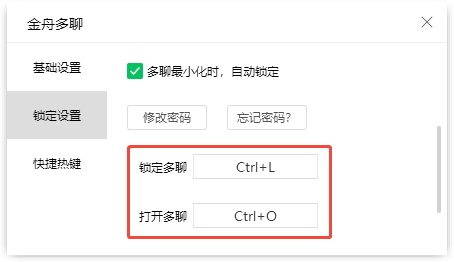微信分身49