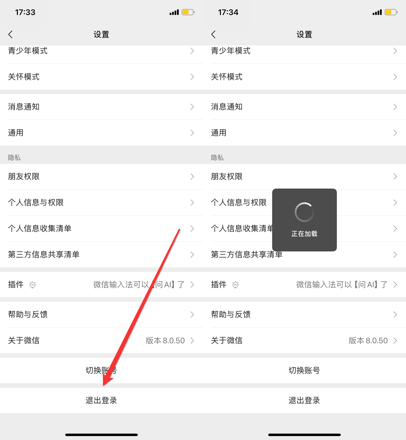 微信分身51