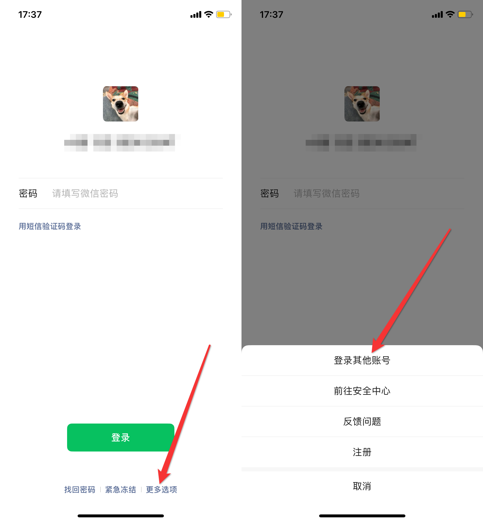 微信分身52