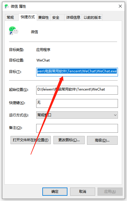 微信分身57