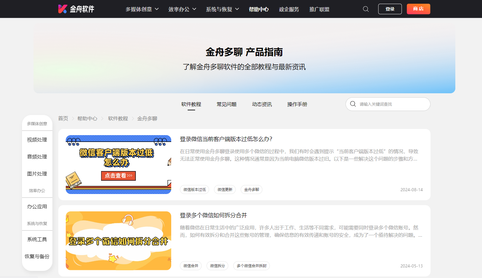 微信分身65