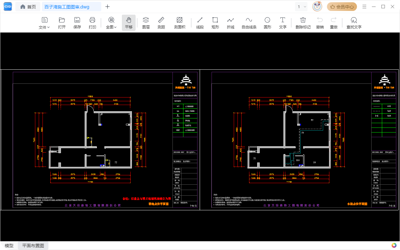 查看cad2