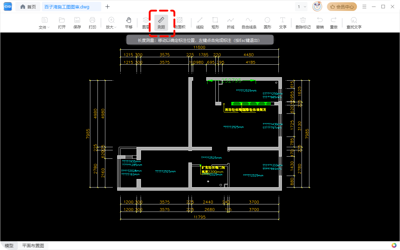 查看cad4