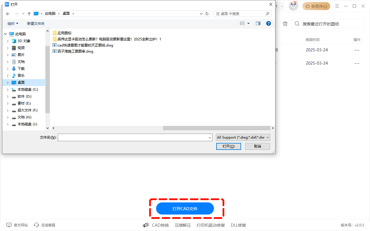 查看cad7