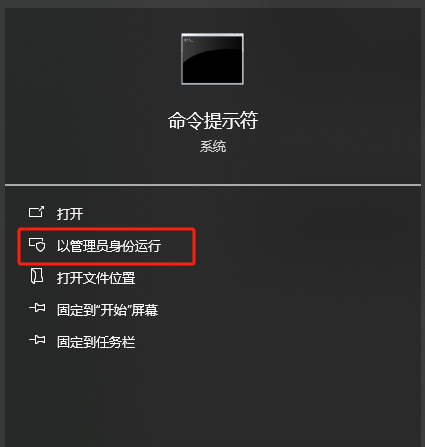 系统修复工具7
