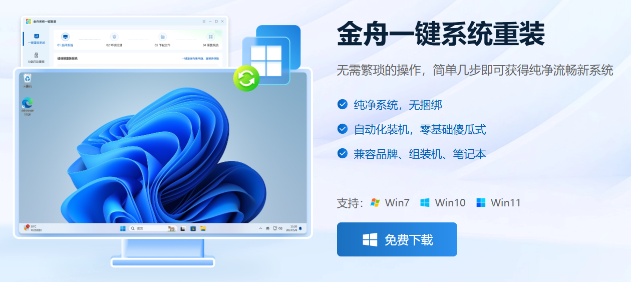 安装声卡驱动失败7