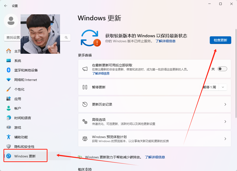 安装声卡驱动失败4