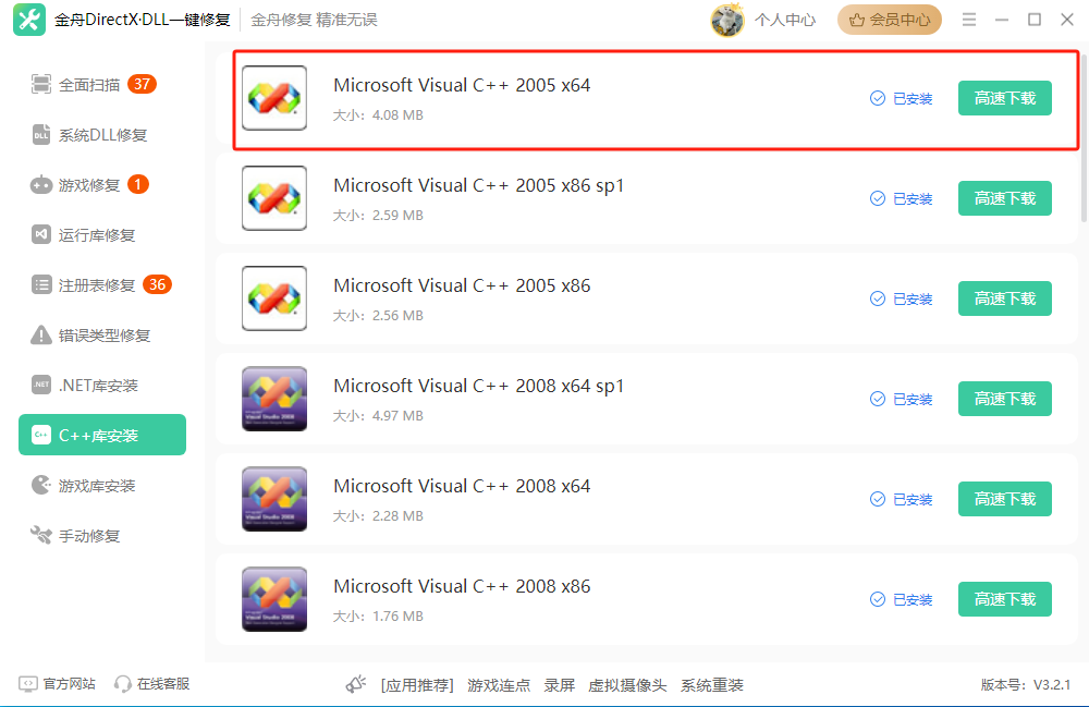 Microsoft Visual C++4