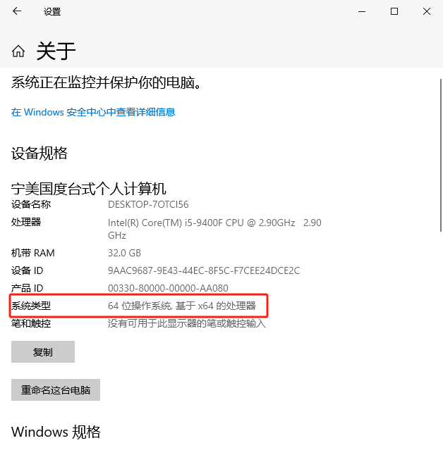 Microsoft Visual C++6