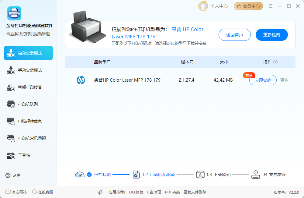 蓝屏3