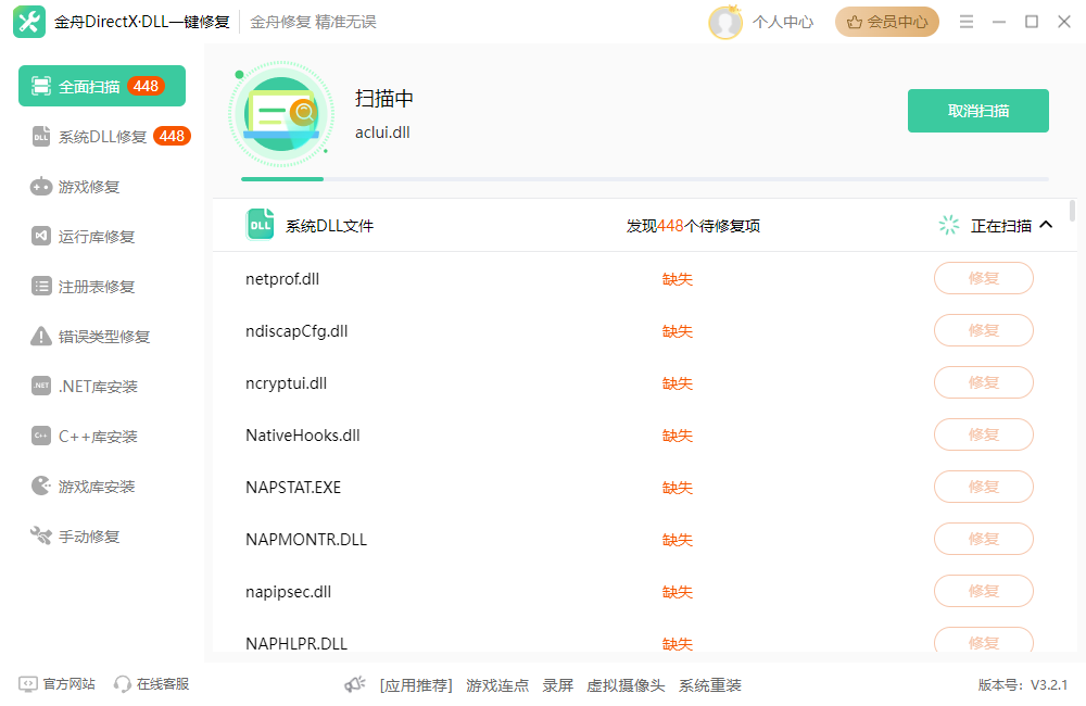 黑屏4