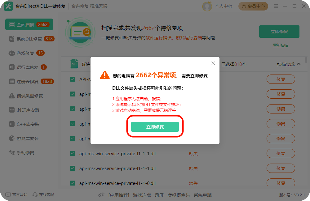 黑屏5