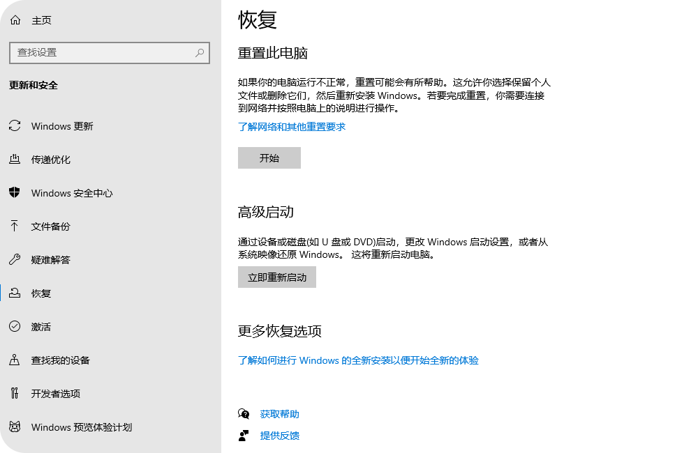 黑屏9