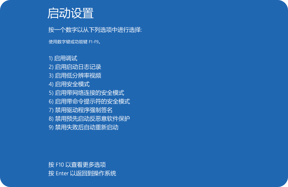 黑屏8